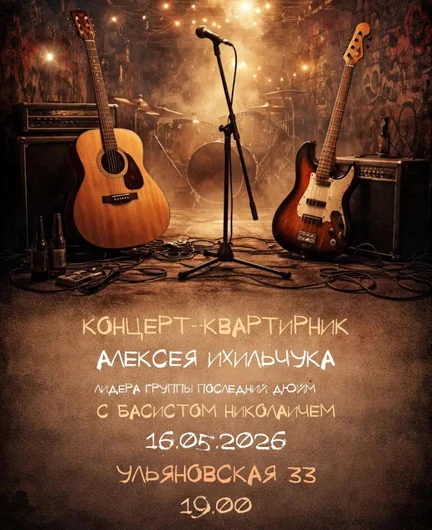67849455-5881-4222-a1f6-7625165d55f0-последнийдюймфлаер.jpg